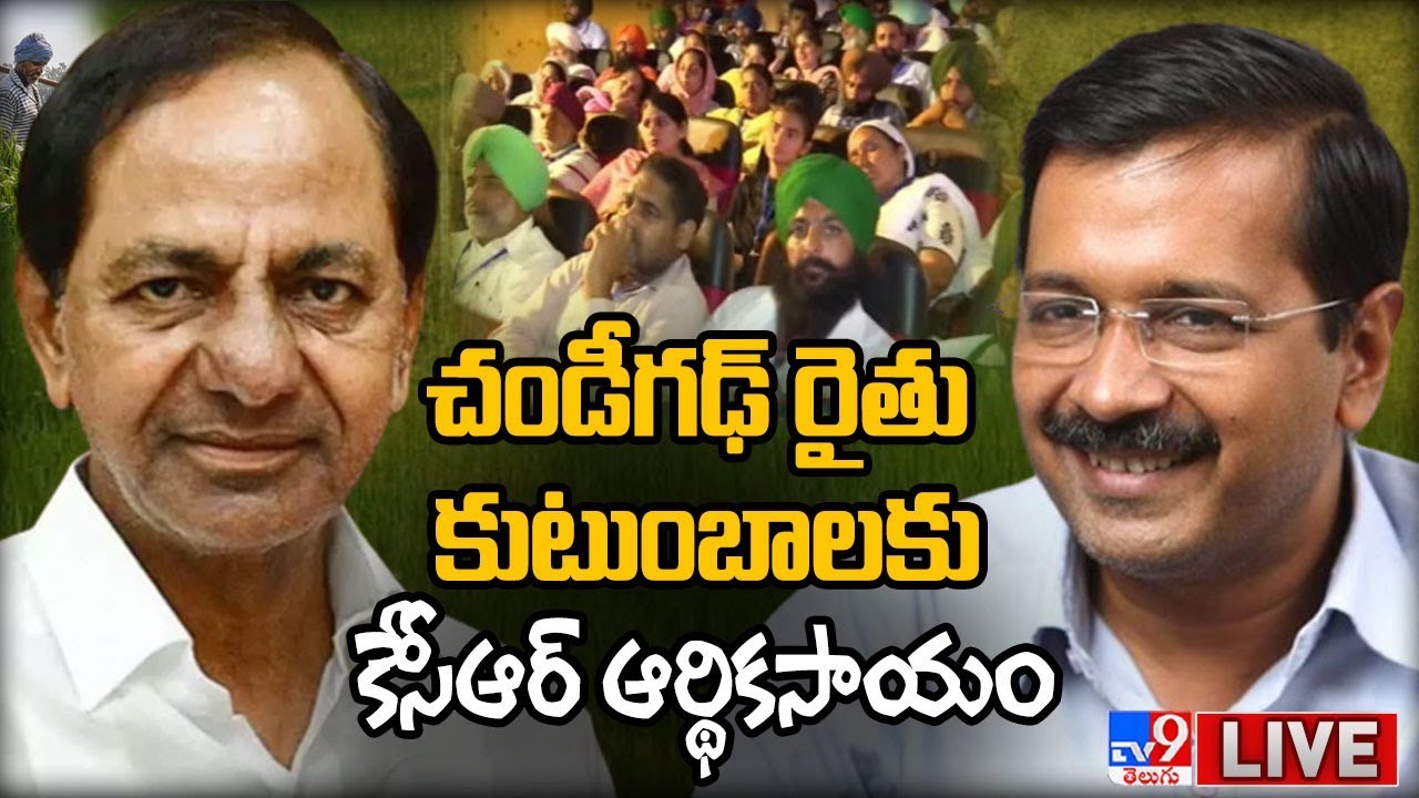 CM KCR Meets Delhi CM Arvind Kejriwal LIVE - TV9