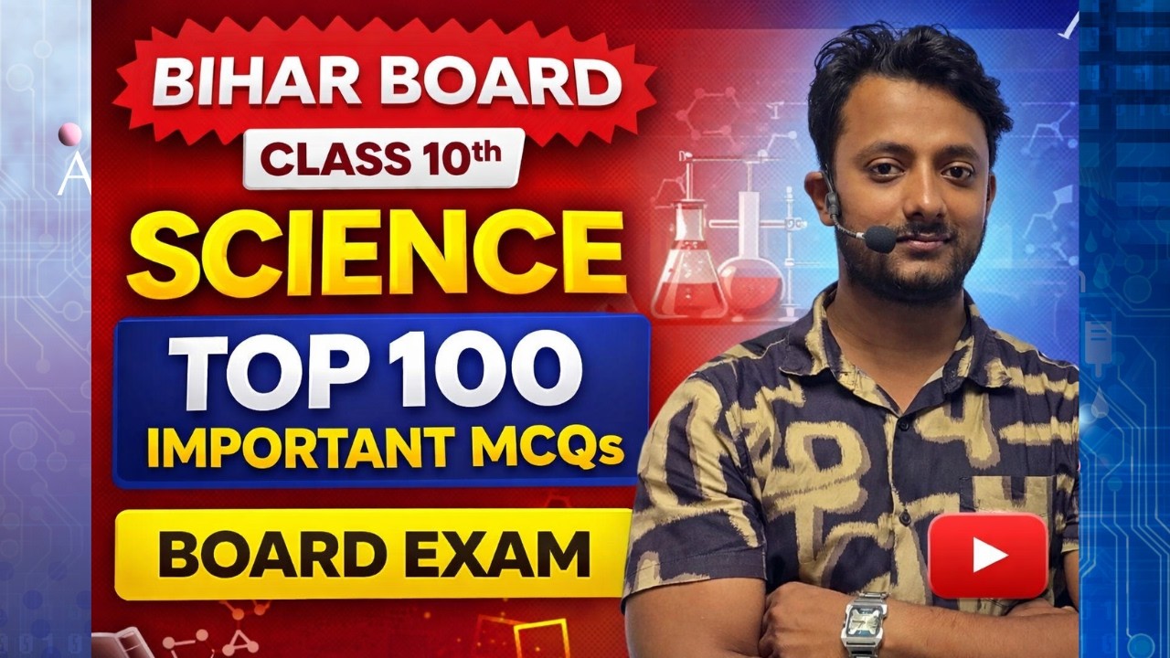 Class 10 Bihar Board Science Top 100 MCQ | Board Exam Most Important Questions 2026 #biharboard10th