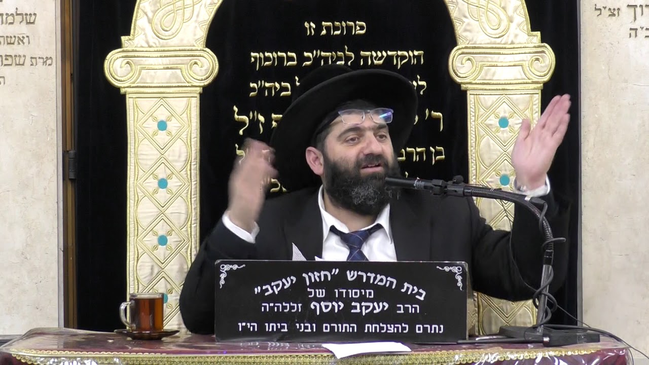 הרב אייל עמרמי איך להתגבר על יצר הרע יט כסלו תשעח