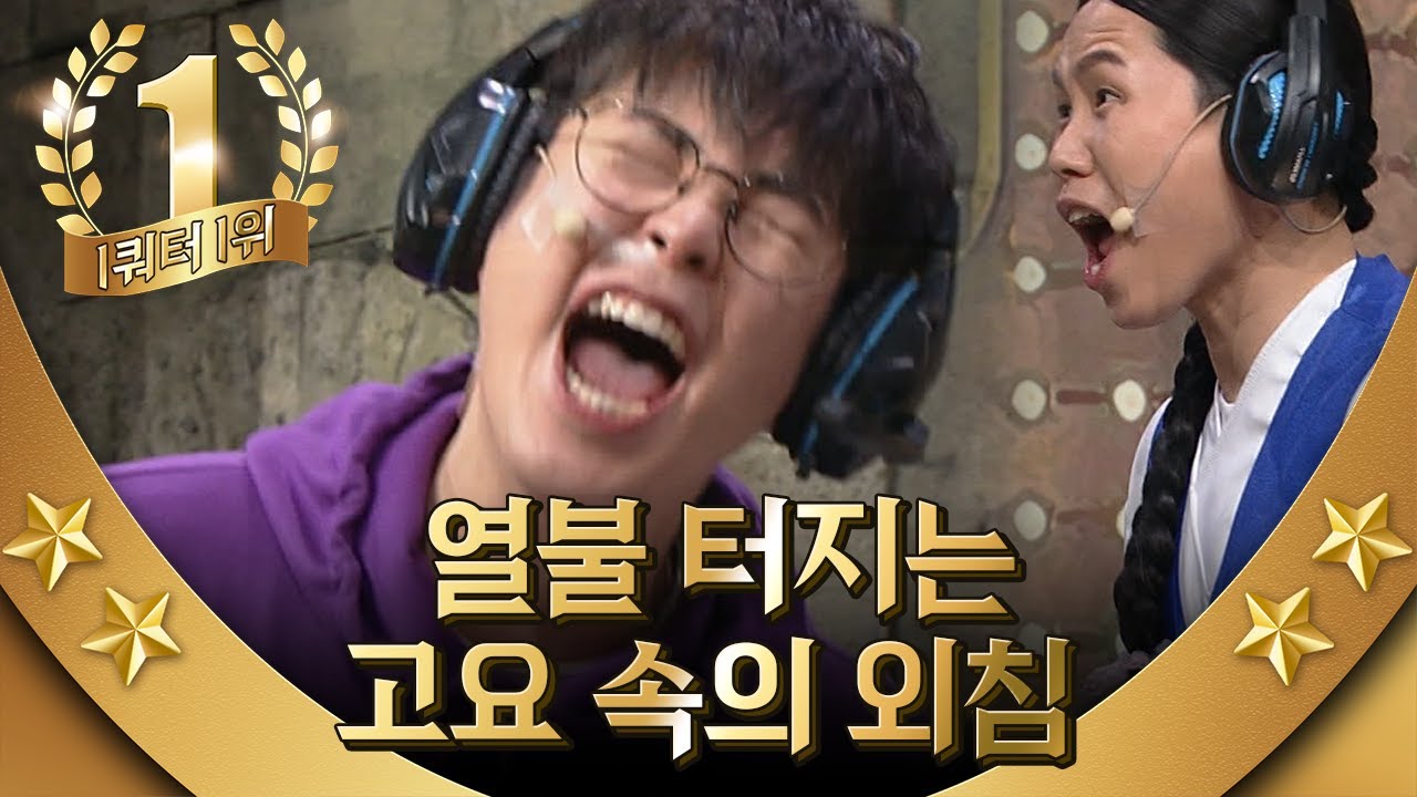 #코빅1위모음 | 코빅 1위 코너에 피오 등장★ 장문복 빙의해서 고요속의 외침 뿌수고 감ㅋㅋㅋ 췌췌췍ㄱ췤ㅋ 만 외치다 열불 터진 피오 화내지마~! | #코미디빅리그| #Diggle