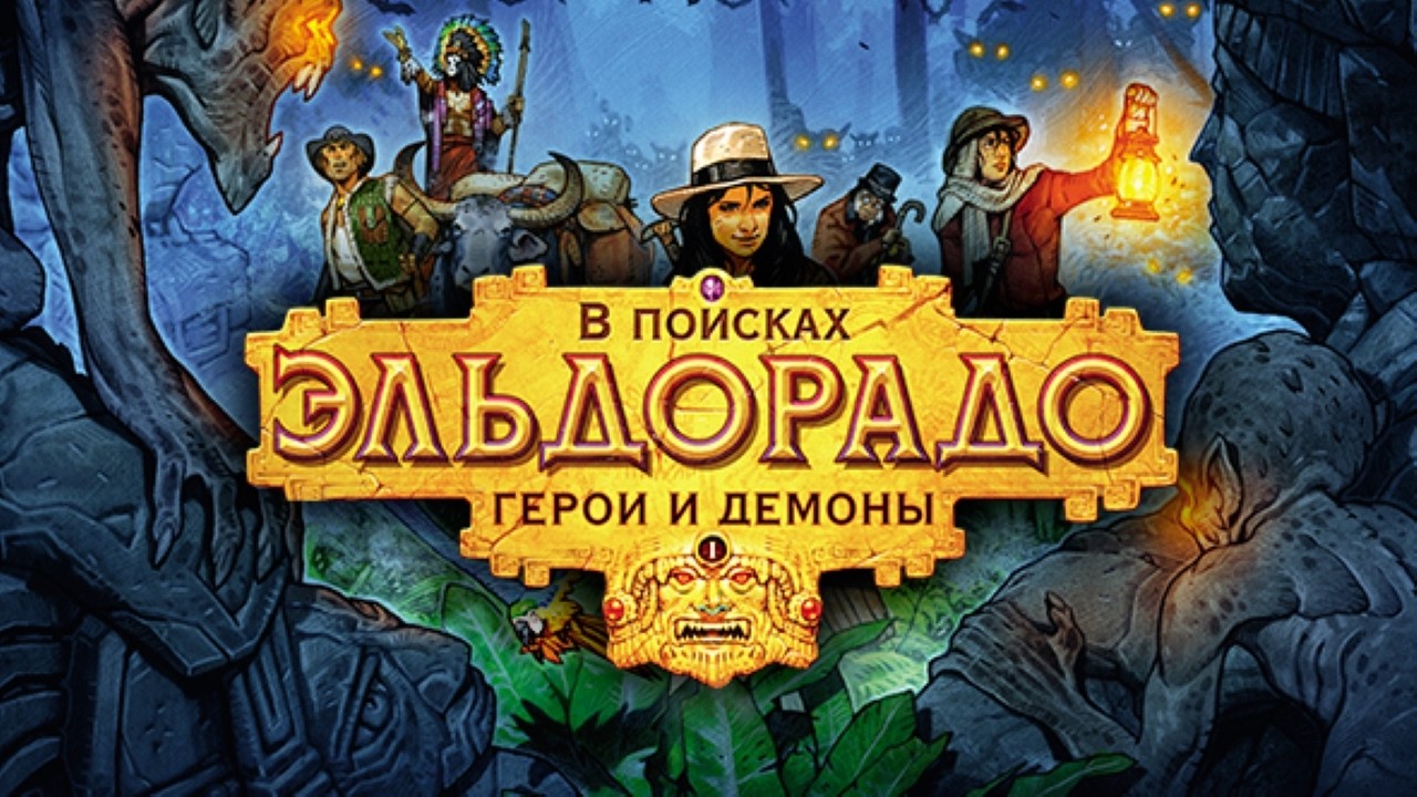 Настольная игра 