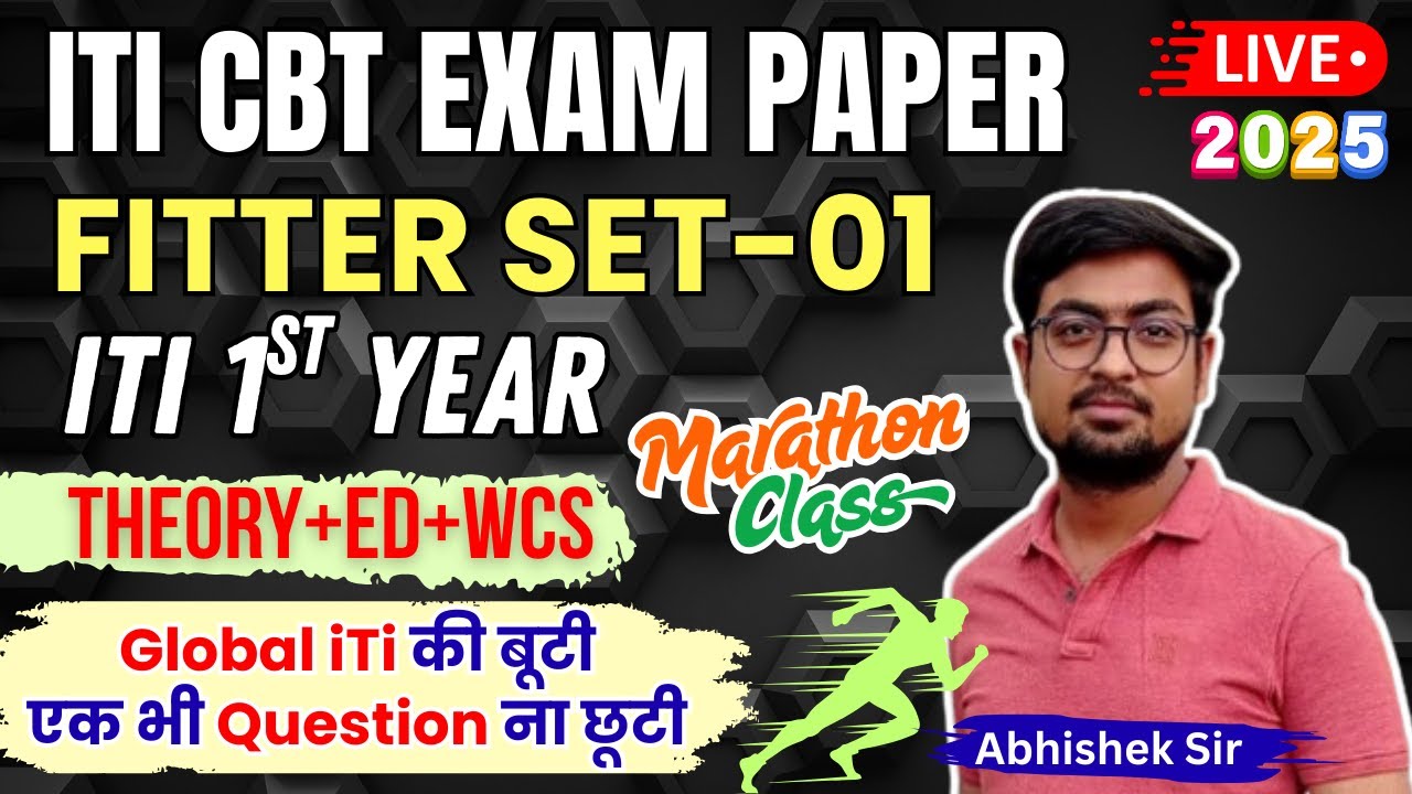 ITI Fitter Exam Paper 2025 1st Year Set-01 | ITI Fitter Theory in Hindi 1st Year