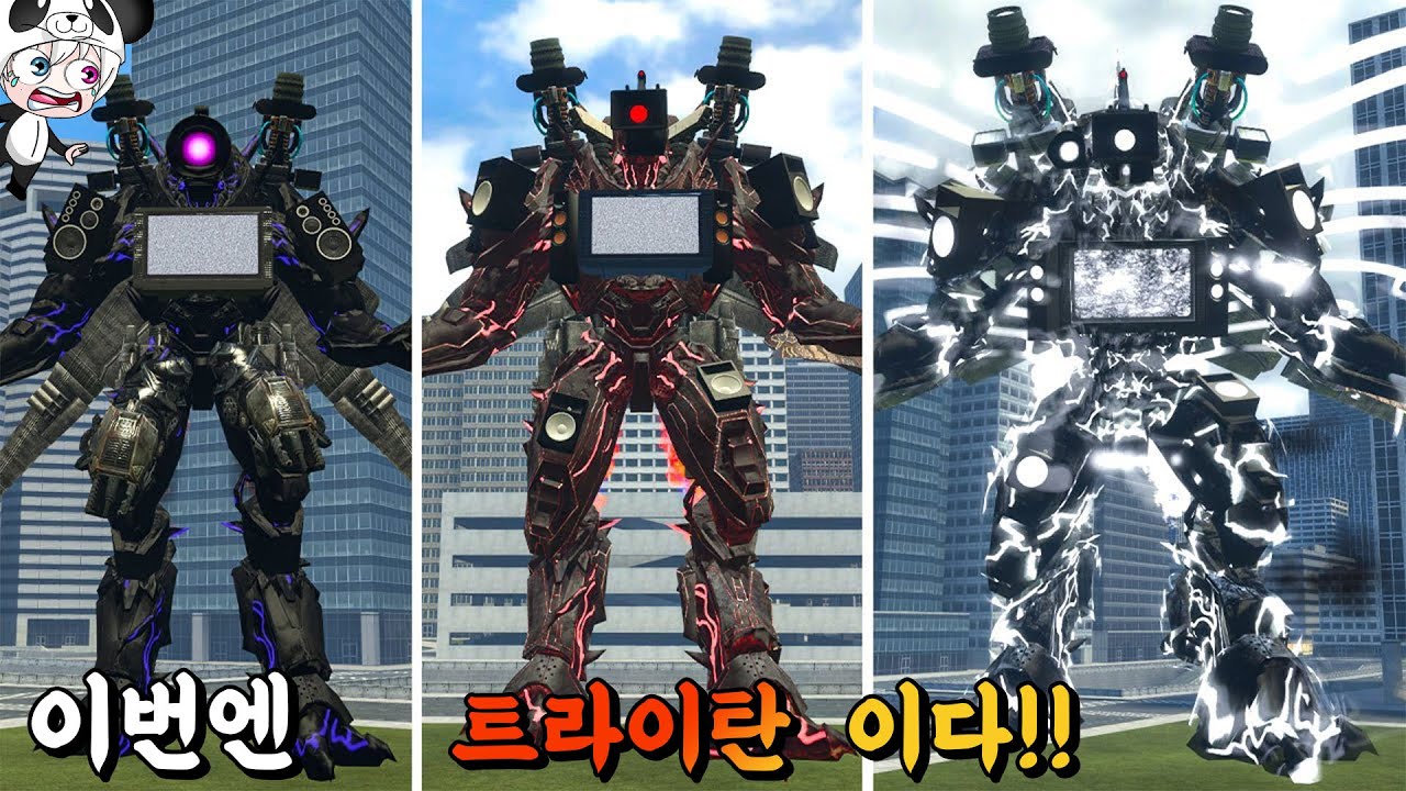 타이탄 보다 훨씬더 강한 트라이탄이 나왔다 ! 모두 무릎꿇어!!  화이트 트라이탄까지! 누가 승리할까? 스키비디 토일렛 애니메이션 상황극 [꿈토이 꿀잼 리액션]