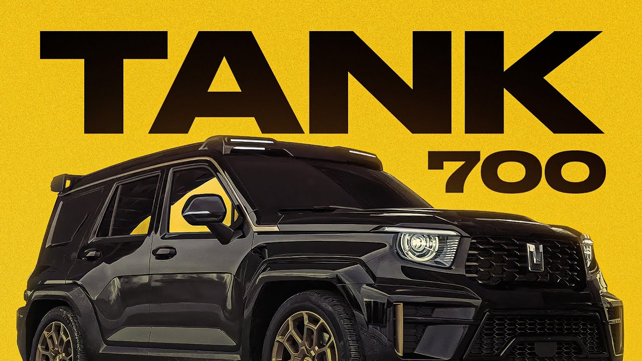 D3 TANK 700 EDITION ONE