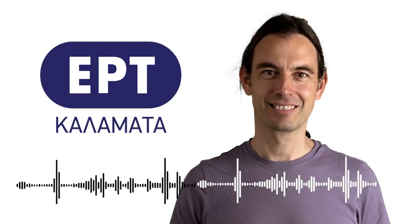 Σταματήστε τα pushbacks