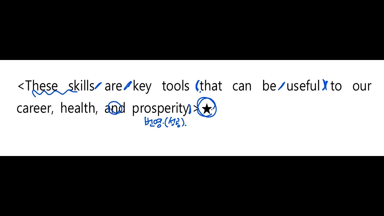 2024년 6월 고1 모의고사 23번