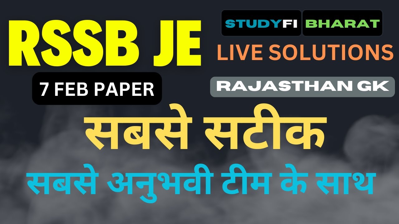 RSSB JE (7 FEB) PAPER SOLUTION (Rajasthan GK) | Studyfi Bharat | सबसे सटीक |  सबसे अनुभवी टीम के साथ