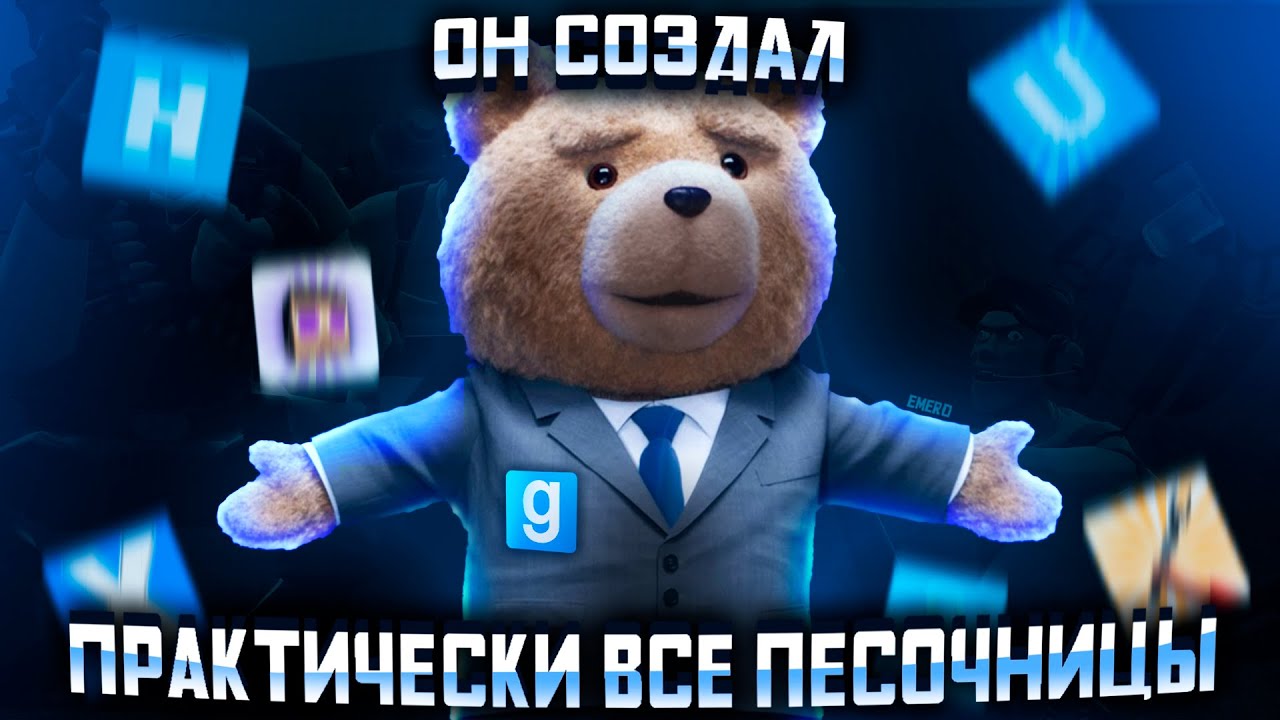 ОН СОЗДАЛ ВСЕ ПЕСОЧНИЦЫ? // Старые игры Vobby Games
