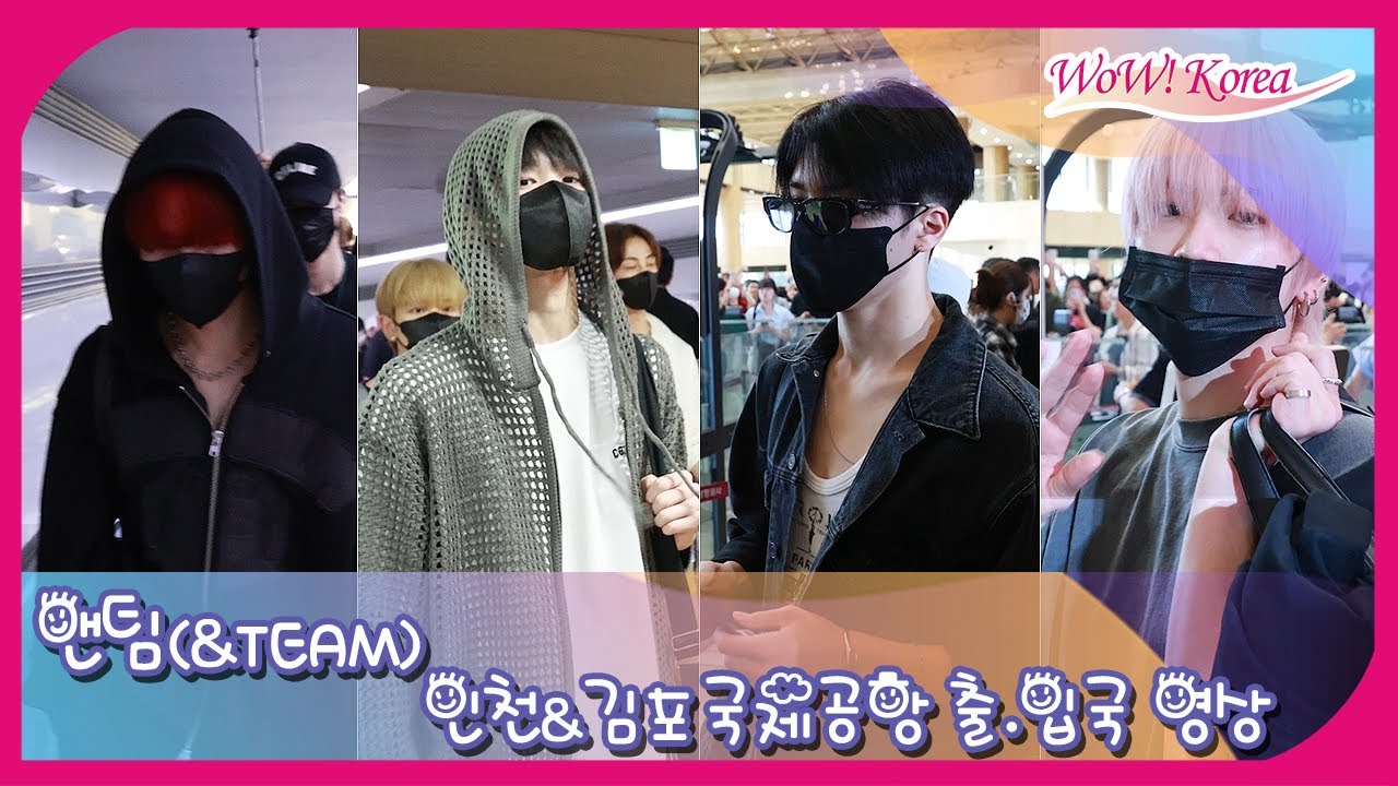 [4K] &TEAM、だんだん忙しくなるメンバーたち… 「1泊2日の韓国の日程に疲れて どんどん増えていく空港のファンたち」