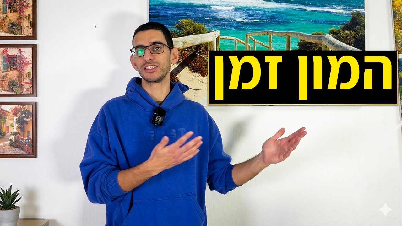 כמה זמן יקח לך לספור עד 1,000,000,000,000,000,000,000,000,000,000,000 ?