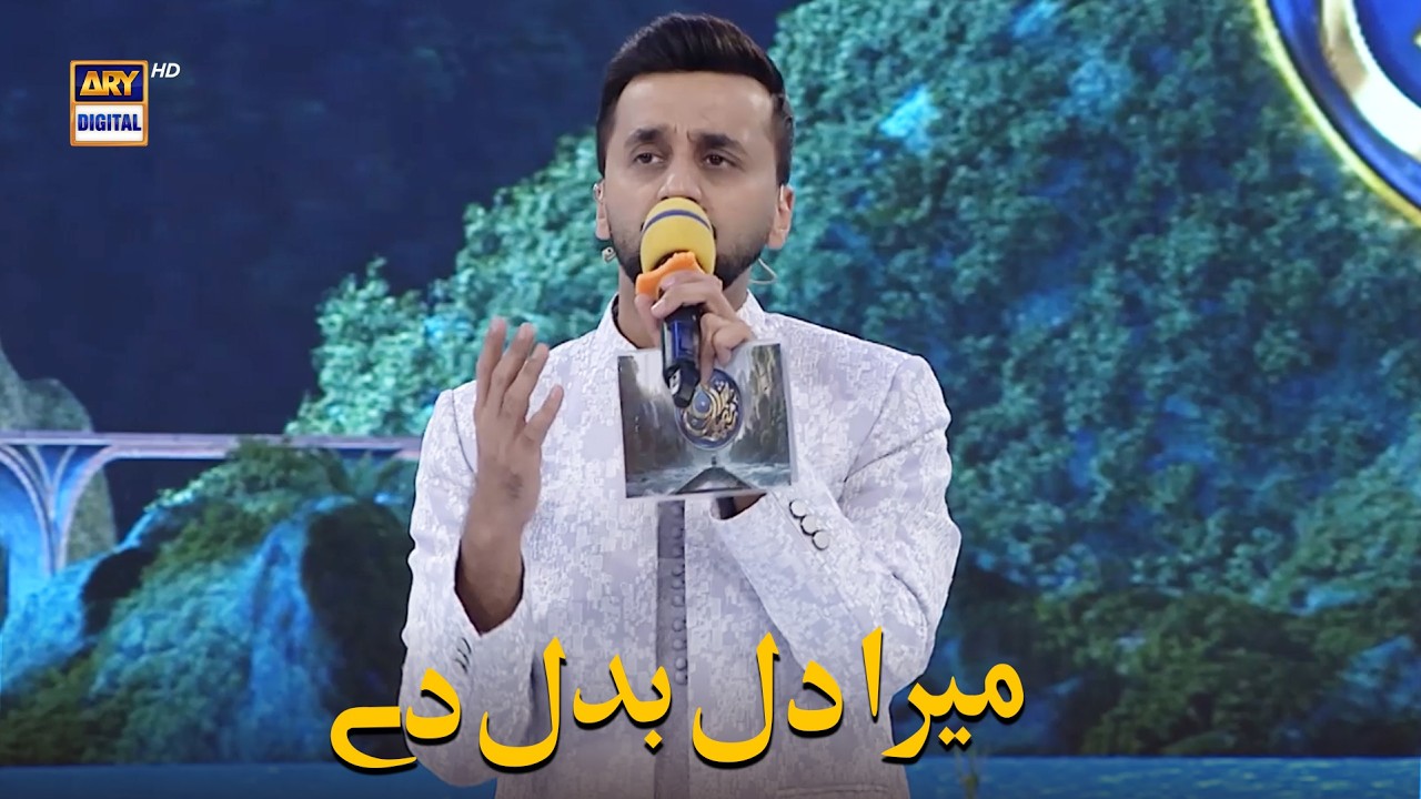 Mera Dil Badal De | Waseem Badami