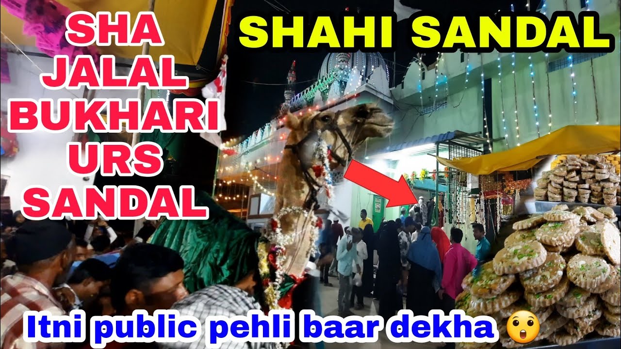Bodhan SHA JALAL BUKHARI URS|nizamabad Sandal Qawwali |Full public|100 piller Mosque 🕌