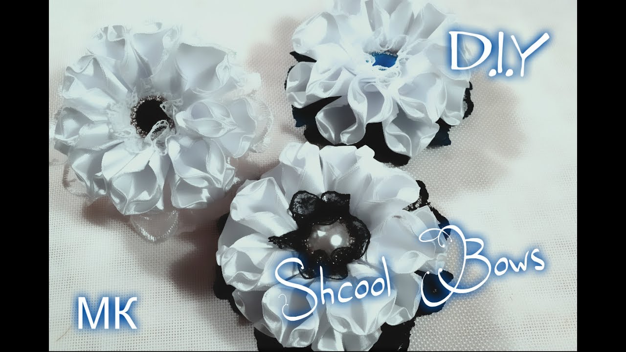Школьные бантики из лент/Пышный бант/Elegant School Bows/Новый лепесток