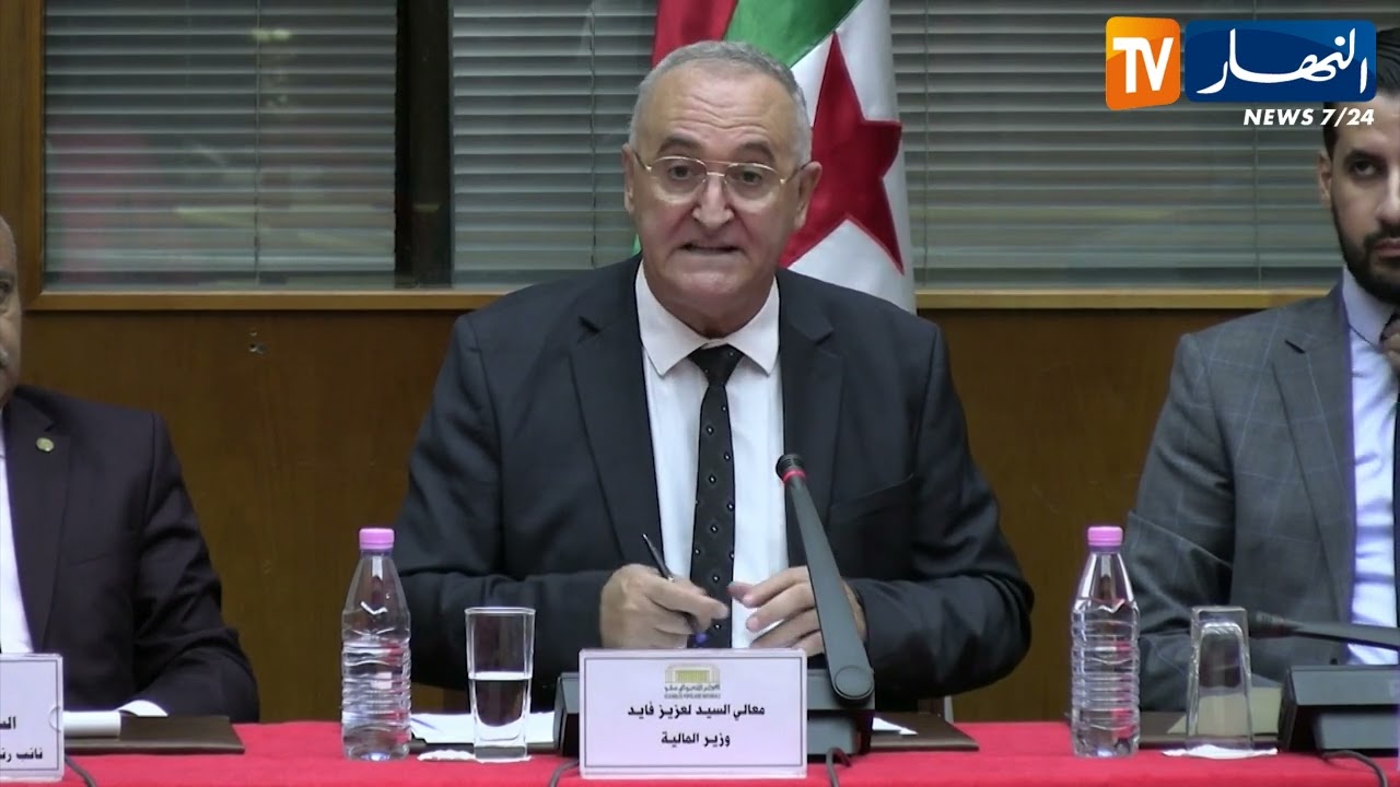 مالية: فايد يعرض مشروع قانون المالية لسنة 2025 أمام أعضاء اللجنة المختصة بالبرلمان