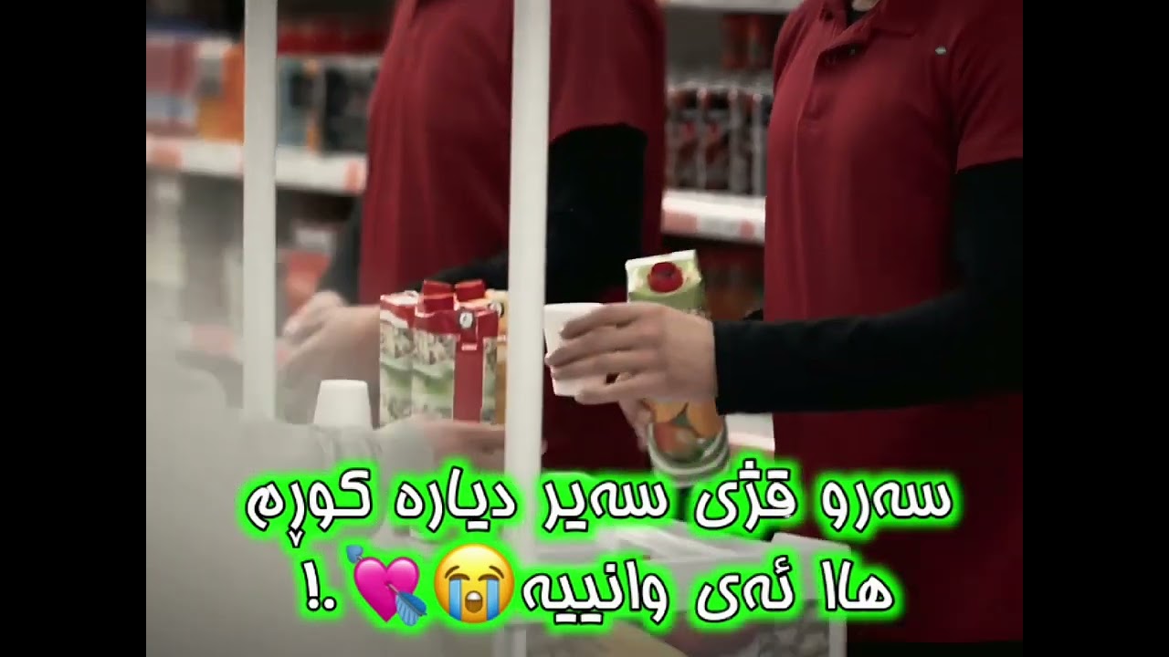 درامای خوشک و براکان😂💚🥺.!