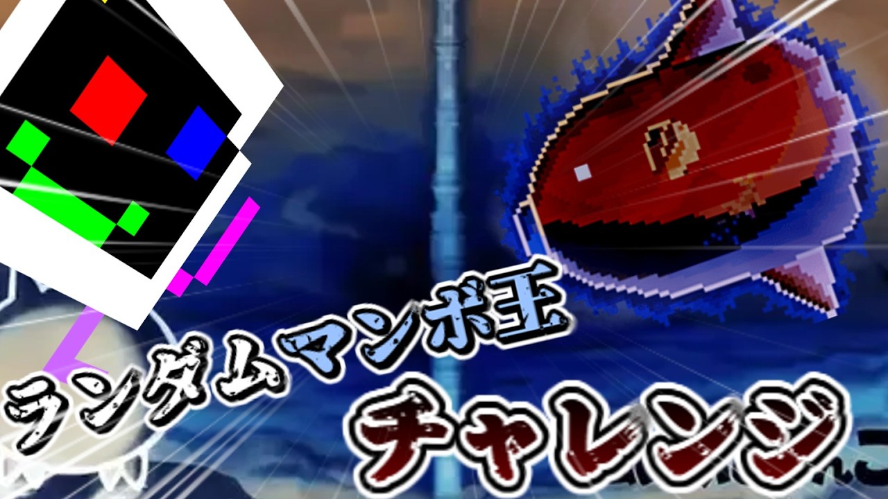 さぁ地獄の始まりだ　【にゃんこ大戦争】