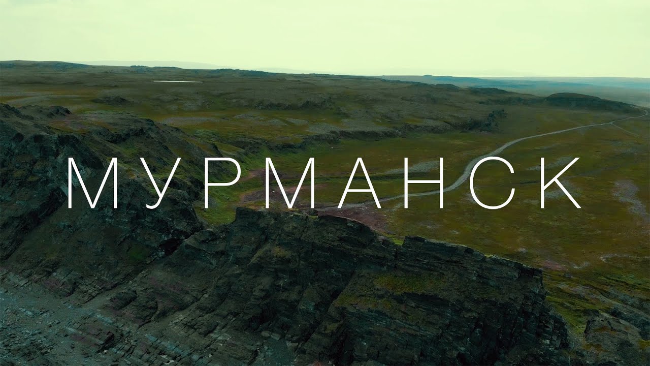 Край Земли, Рыбачий на мотоциклах
