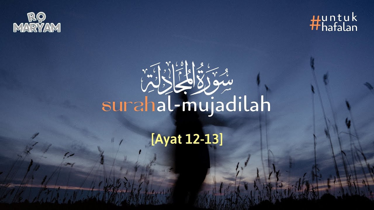 Surah Al-Mujadilah سورة المجادلة ayat 12-13 (10X Pengulangan) - Metode Ummi #untukhafalan