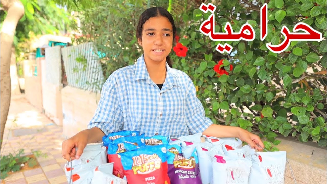بنت صغيرة تبيع فشار - شوف حصل اية !!