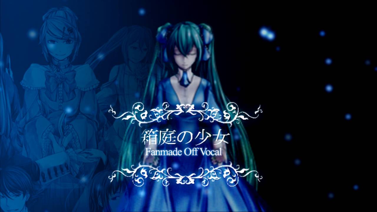 【Hatsune Miku】Miniature Garden Girl -SCAP- 【Fanmade Off Vocal】