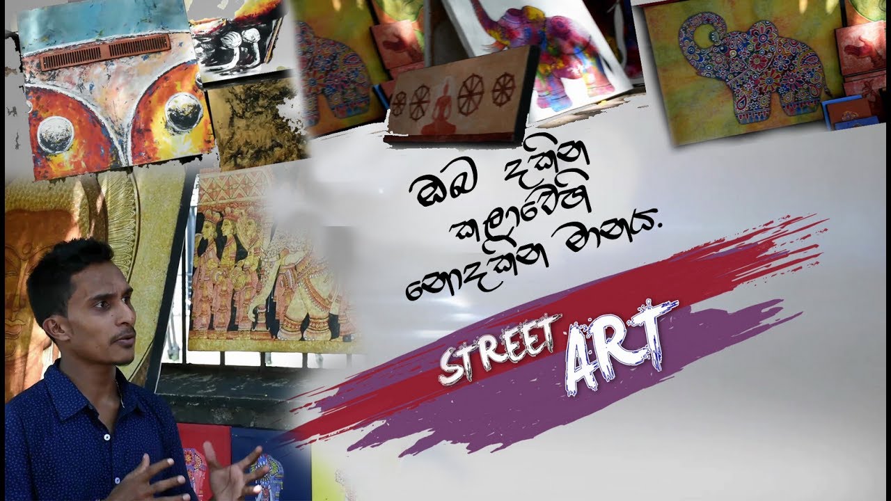feathers street arts Episode 01