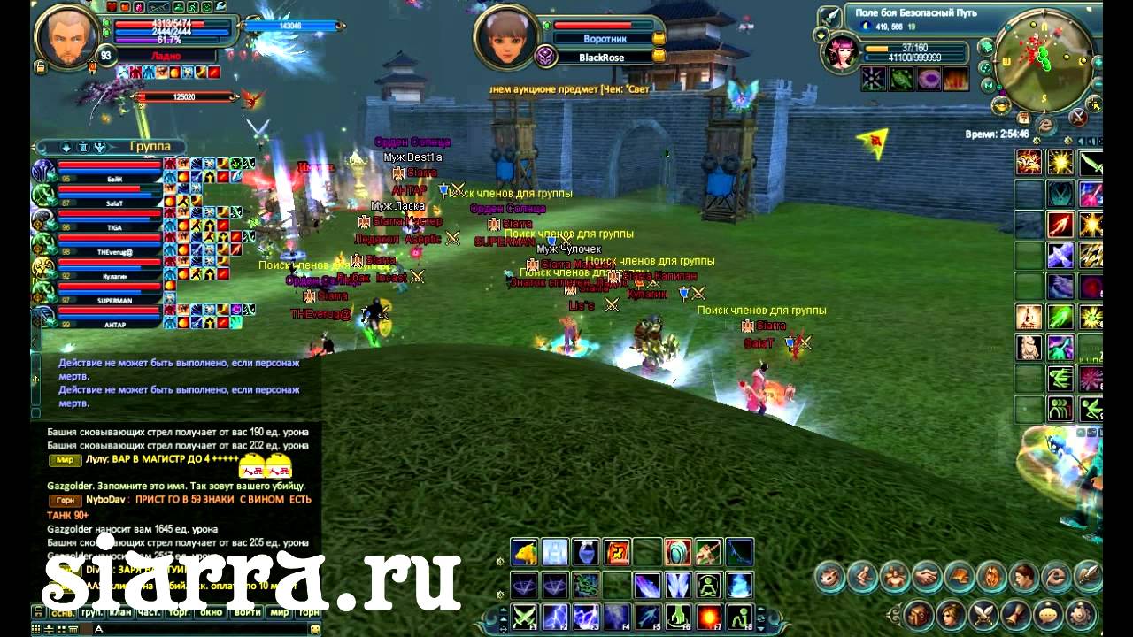 [GvG] Siarra vs BlackRose 21/04/14