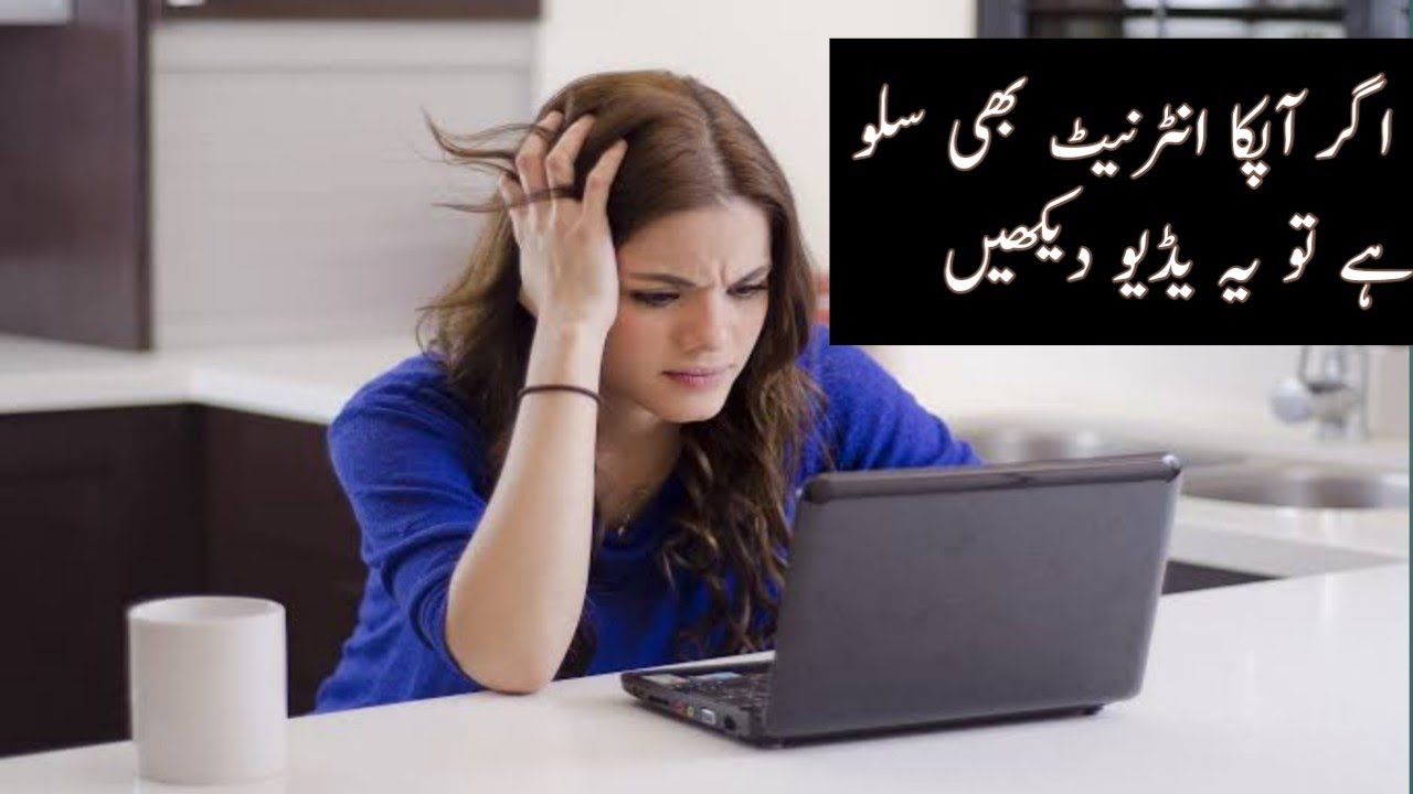 slow internet in Pakistan and  all over the Pakistan