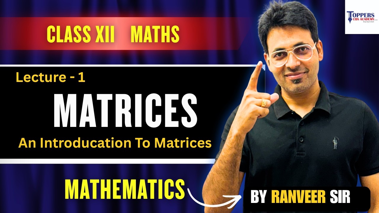 Лекция 1 по матрицам | Введение в матрицы для 12 класса | Ранвир Сэр #cbse #class12 #matrices