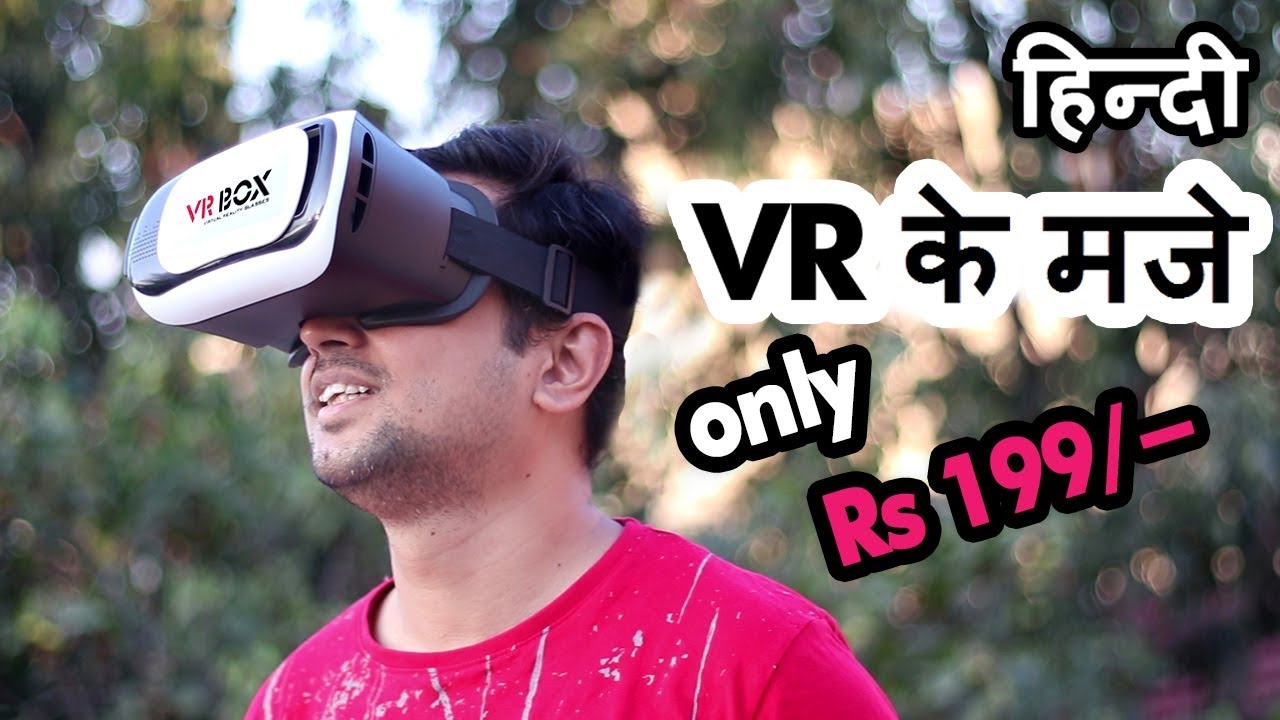 VR का मज़ा केसे ले? How to use VR Headset glasses | VR Box Unboxing Review & Demo in Hindi