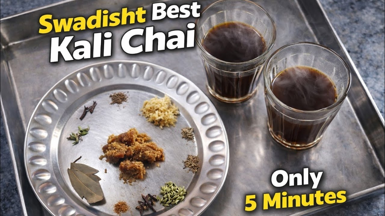 “Kaali Chai Aisi Banti Hai? ☕ | 5 Minute Ki Healthy Chai”