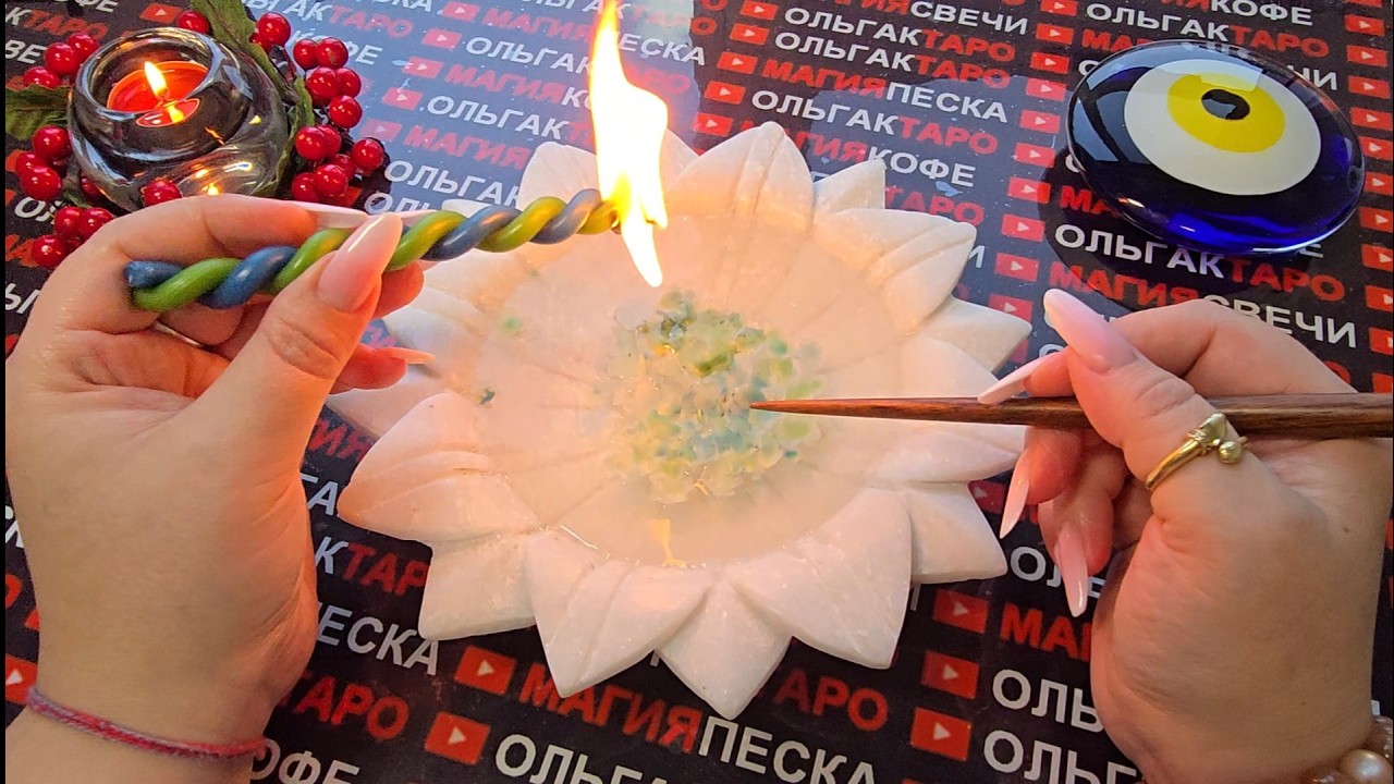 🔥ЧТО НЕОЖИДАННО😱 СЛУЧИТСЯ У ВАС💯 СО ДНЯ НА ДЕНЬ💥🎁🥂♥️❓