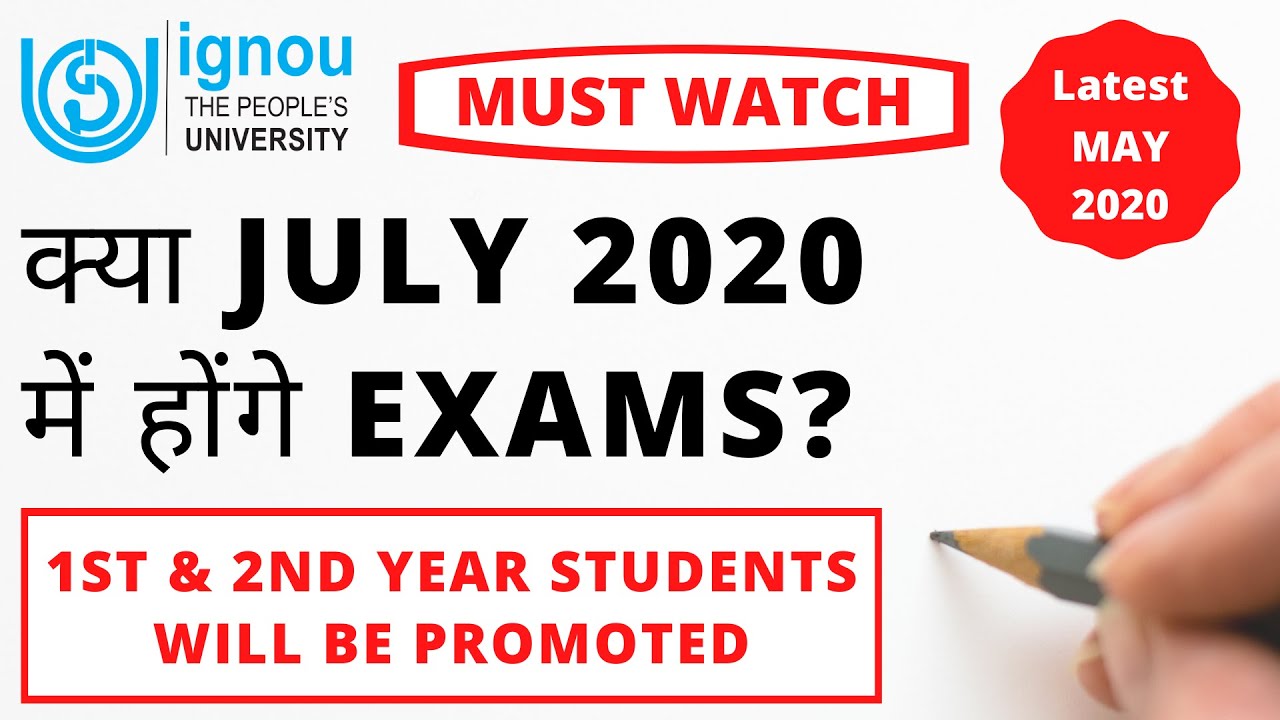 IGNOU क्या July 2020 में होंगे Exam? 1st & 2nd Year Students will be Promoted | DU Datesheet