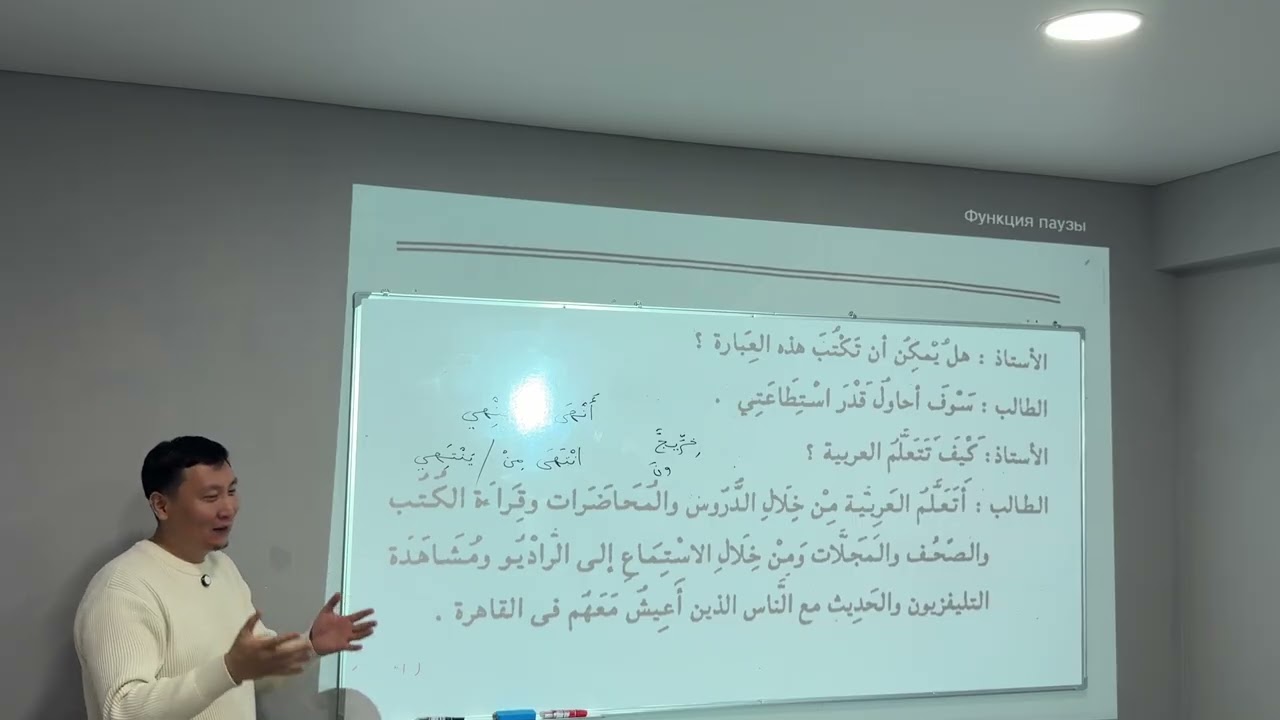 Офлайн сабақ А2 деңгейі