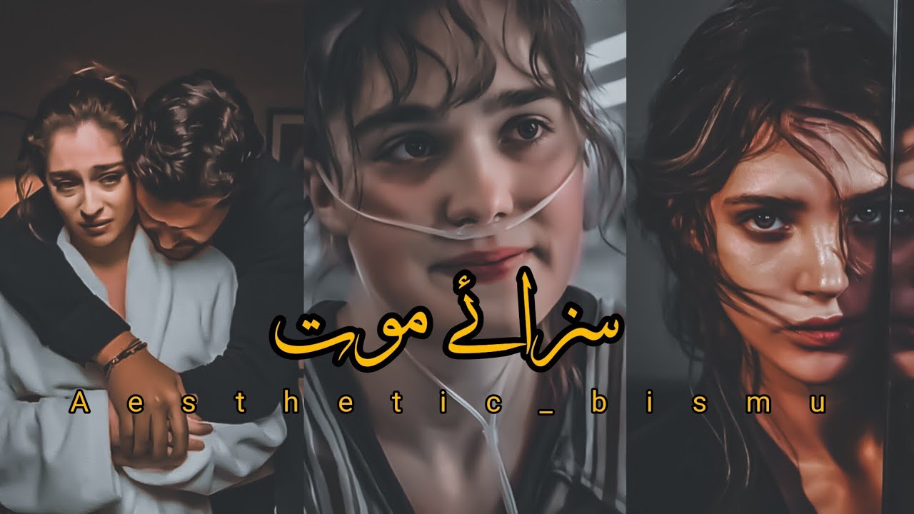 Muhabat ki saza moat🌚💔😭 // saza muhabat// two-sided love  // sad love poetry