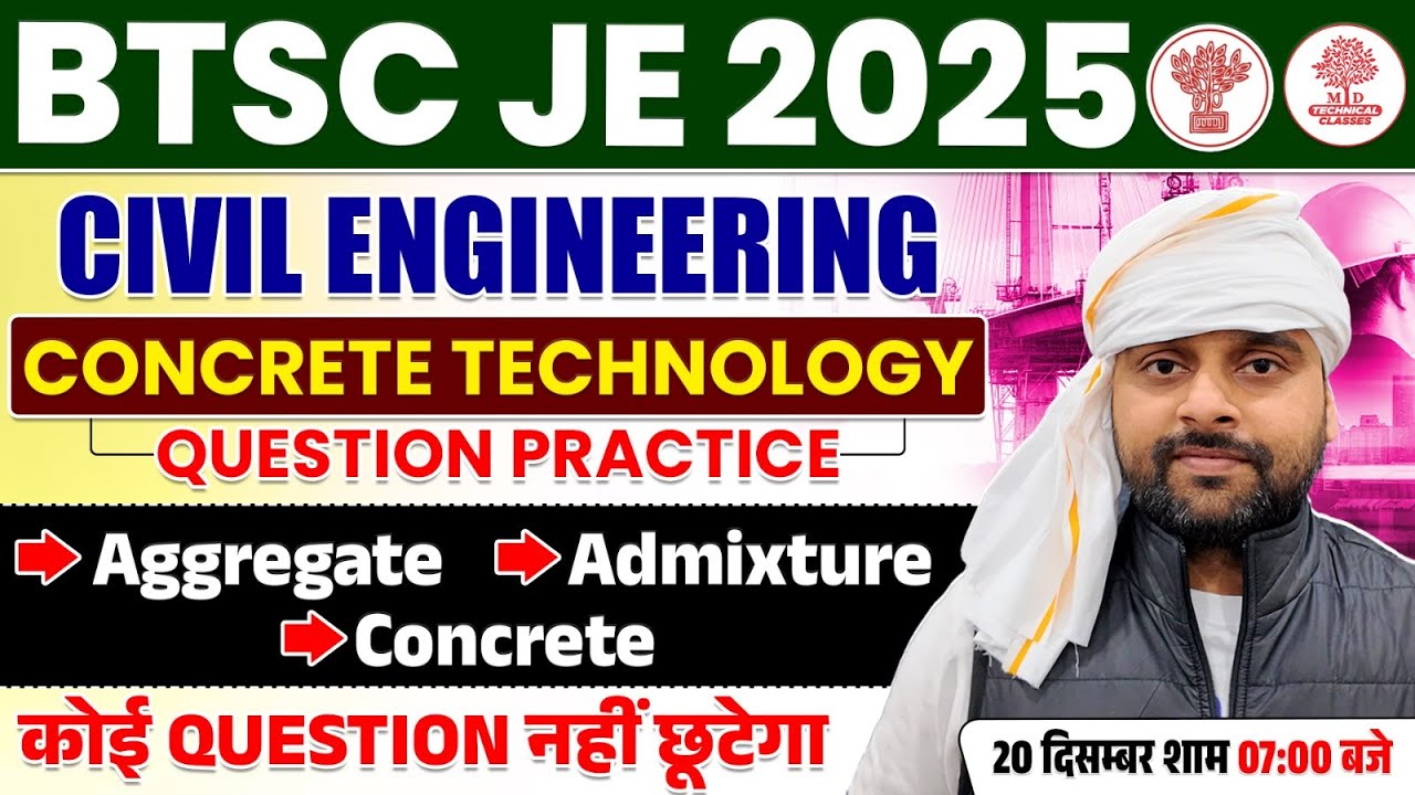 BTSC JE Civil Classes | BTSC JE Class | BTSC JE Civil | BTSC JE Class 2025 | BTSC JE Civil 2025