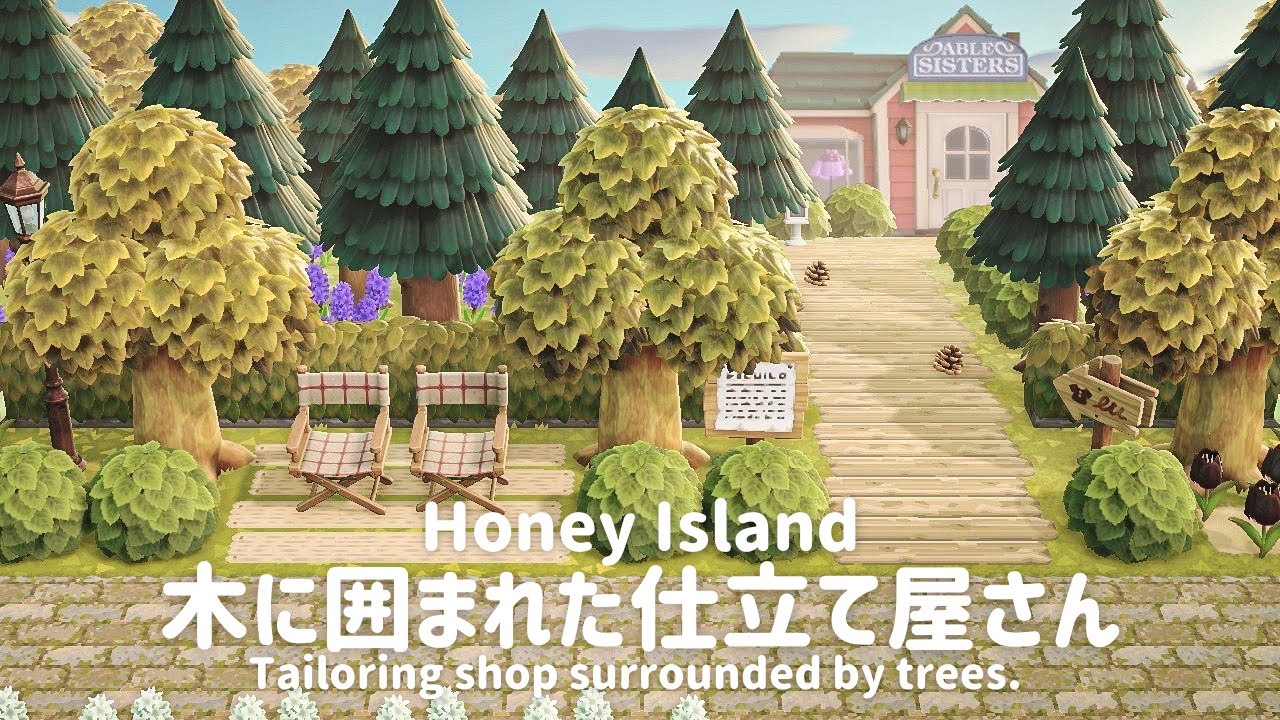 【あつ森】木に囲まれた仕立て屋さん･エイブルシスターズ┊ Able Sisters【島クリエイト】