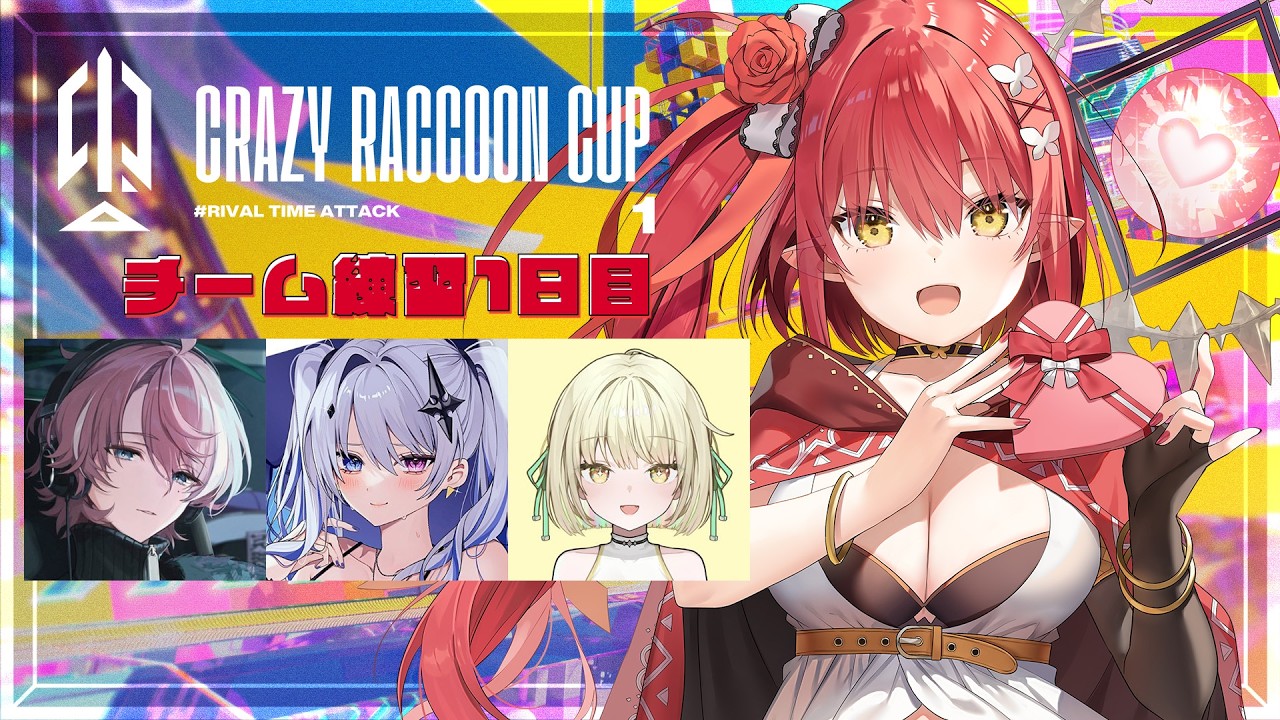 〖 CRCUP 〗 チーム練習やっていくよ～！/ みーなせ、てんてー、エニちゃん〖 心白てと / ネオポルテ 〗