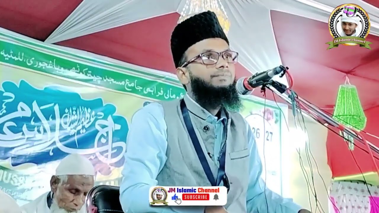 Maulana imamul islam asari