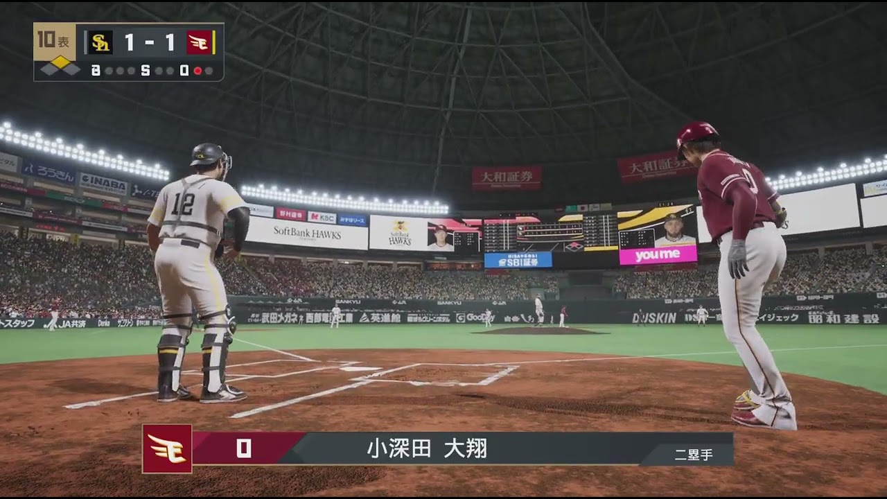 プロ野球スピリッツ2024-2025_#328