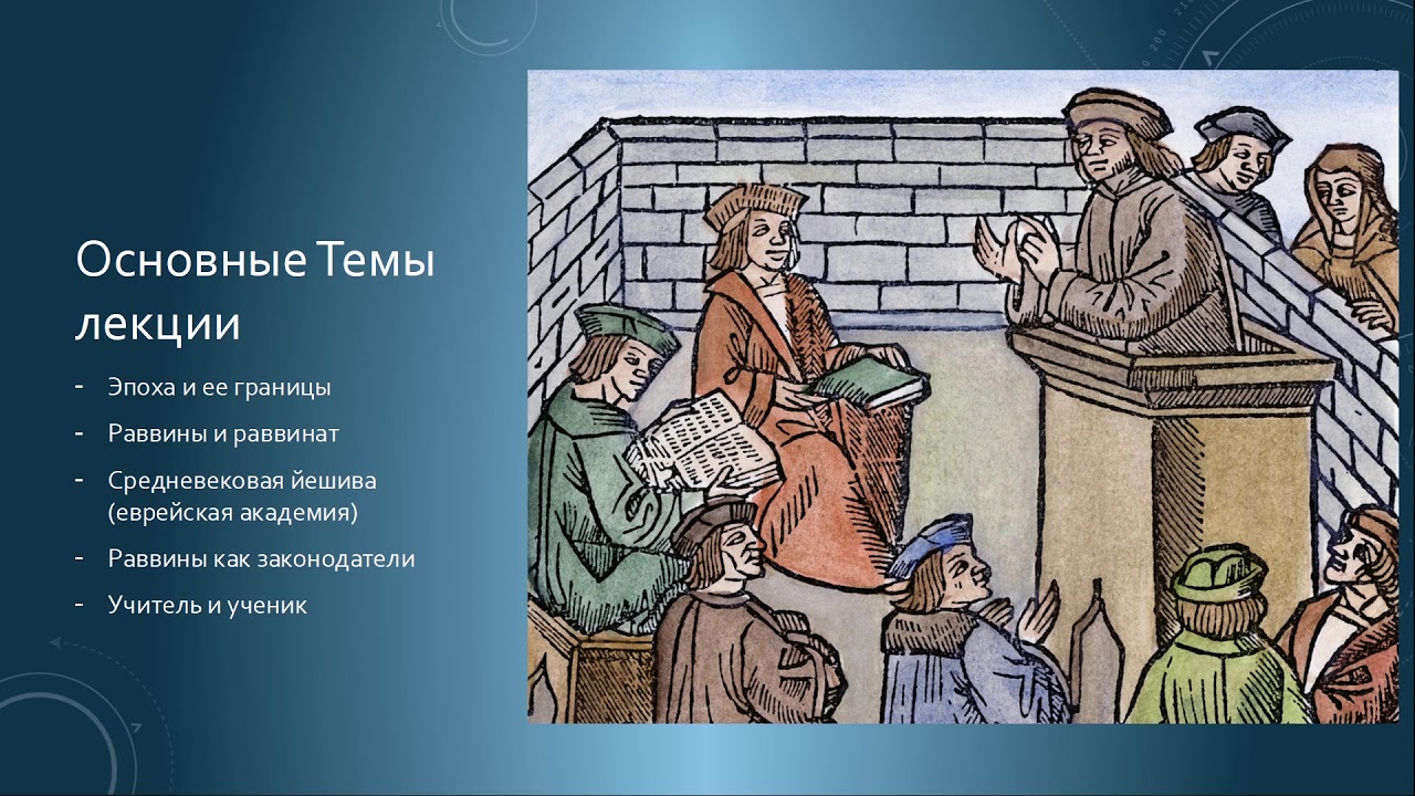 Владислав Зеев Слепой 