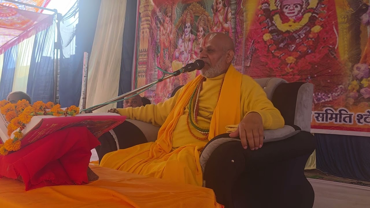 ॥॥पावन  श्री राम कथा स्वेत गंगा 36गढ ॥॥