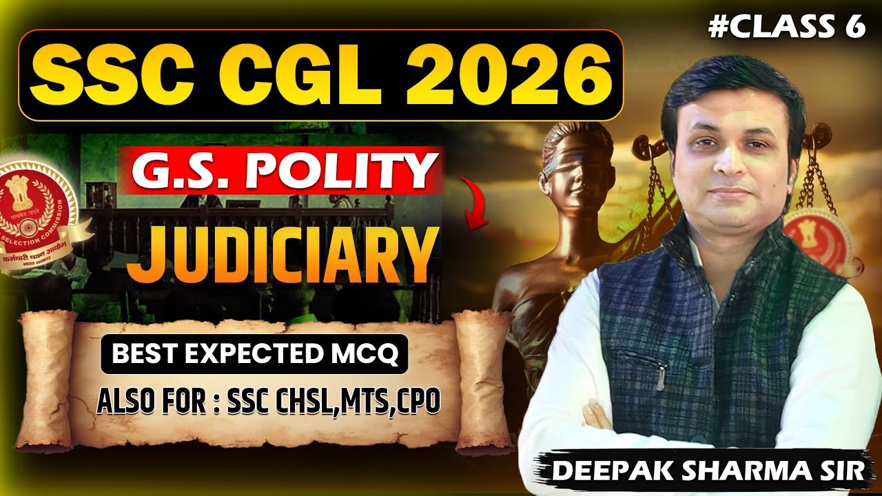 G.S. POLITY | CLASS 6 | JUDICIARY MCQ | SSC CGL,MTS,CHSL, DELHI POLICE  | BY DEEPAK SHARMA
