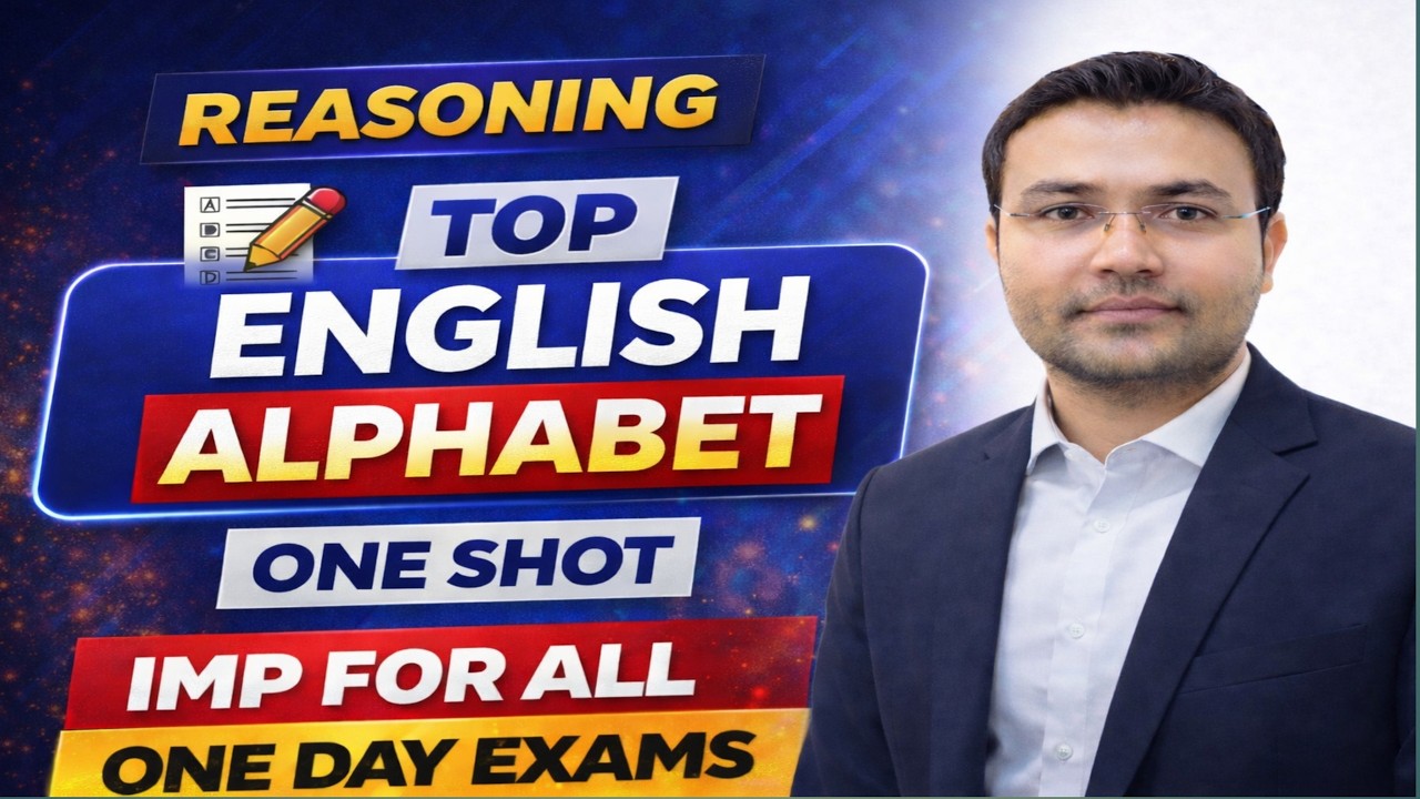 Reasoning English Alphabet ONE SHOT Imp for all competitive exams #ssc #ssccgl #sscgd2026 #upsi