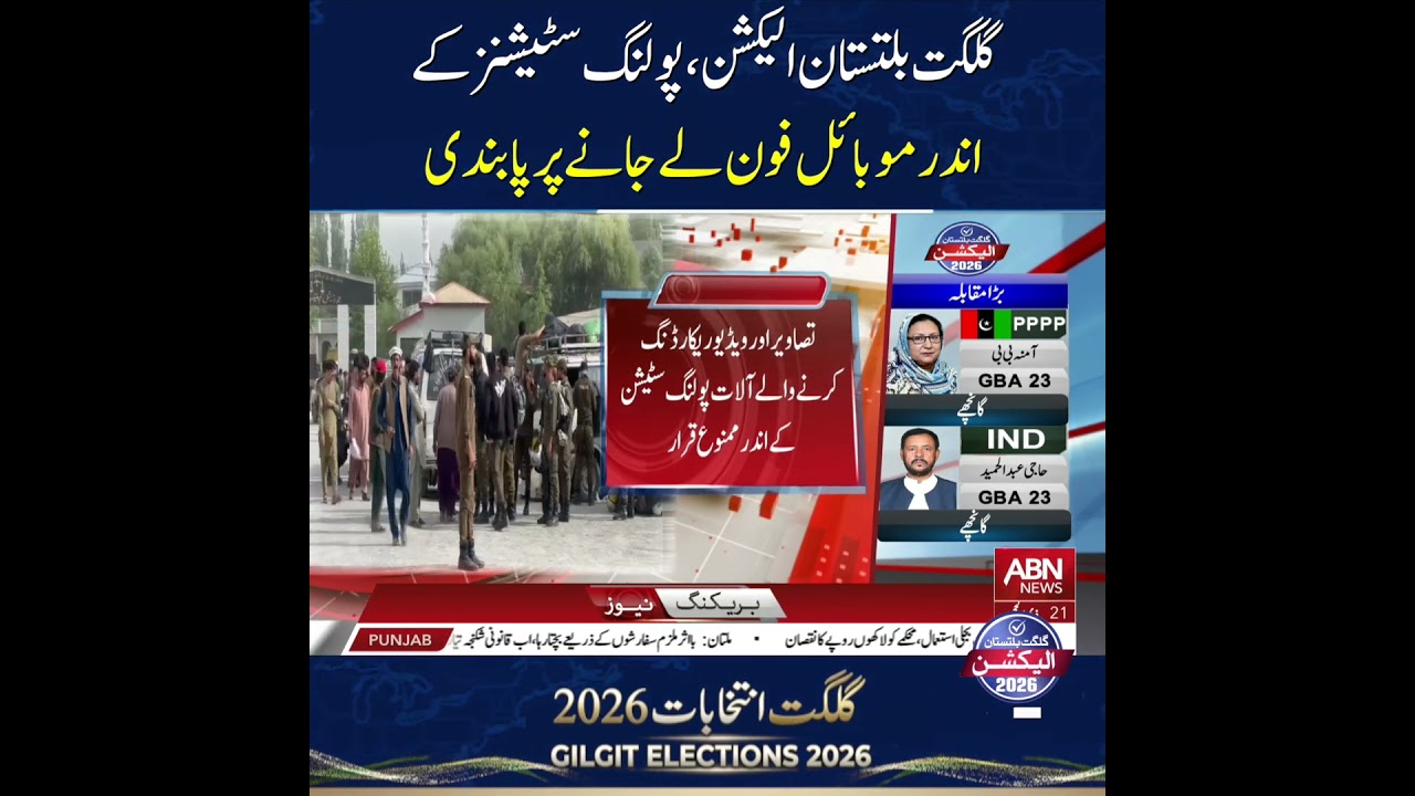 GB Elections: Strict Ban on Mobile Phones Inside Polling Booths