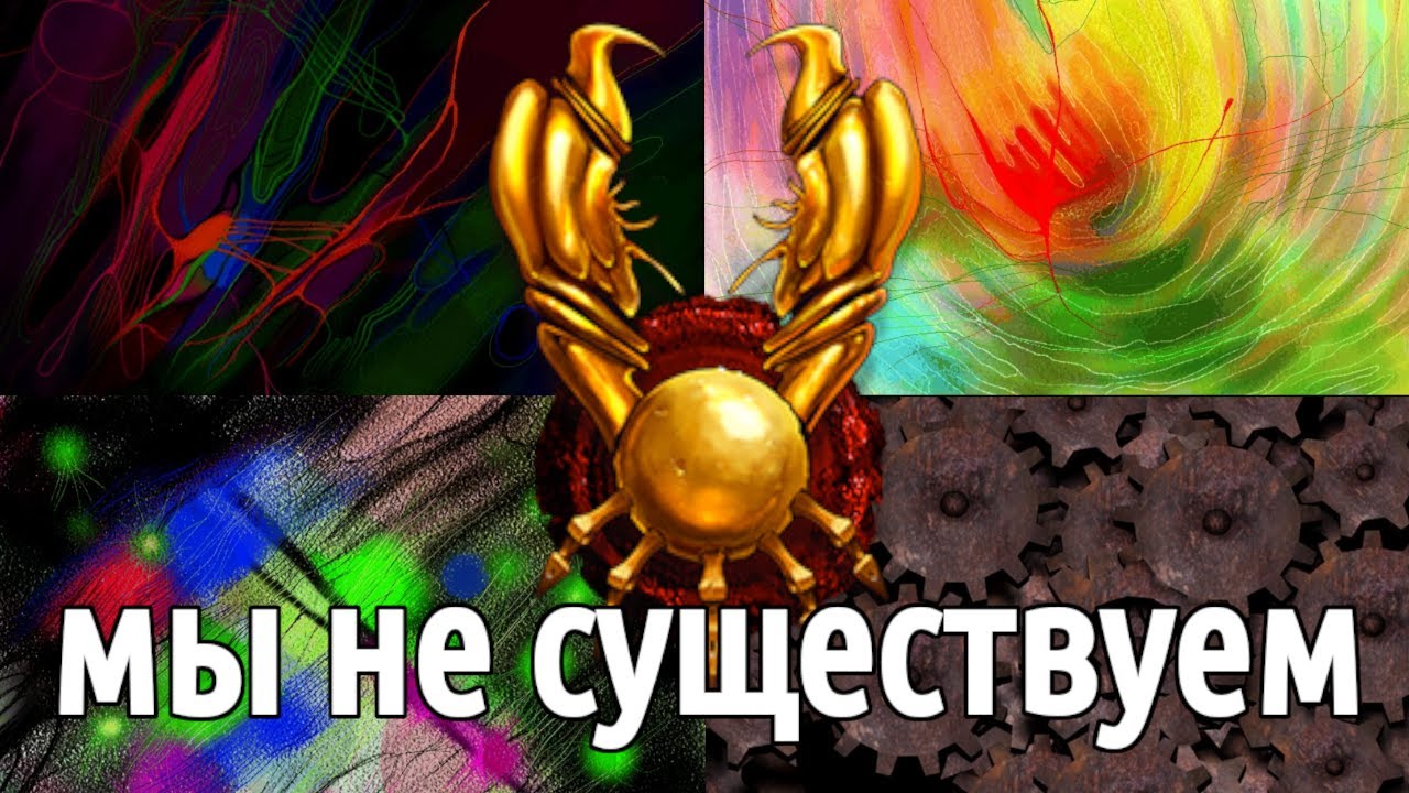 Все концовки игры "Вангеры"