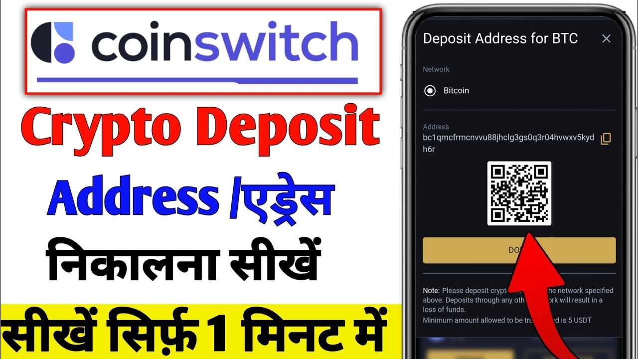 coinswitch crypto deposit address | CoinSwitch Me Crypto Deposit Kaise Kare
