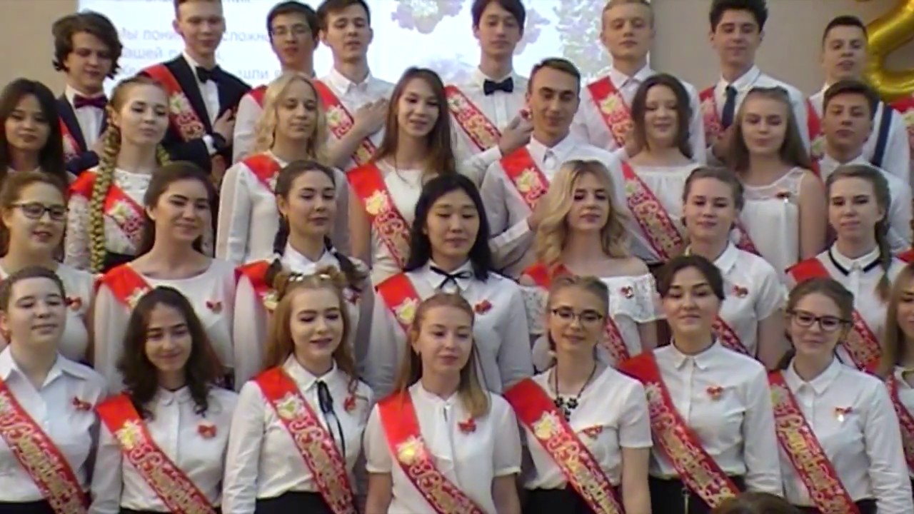 Последний звонок 2018 (Лицей "Созвездие")