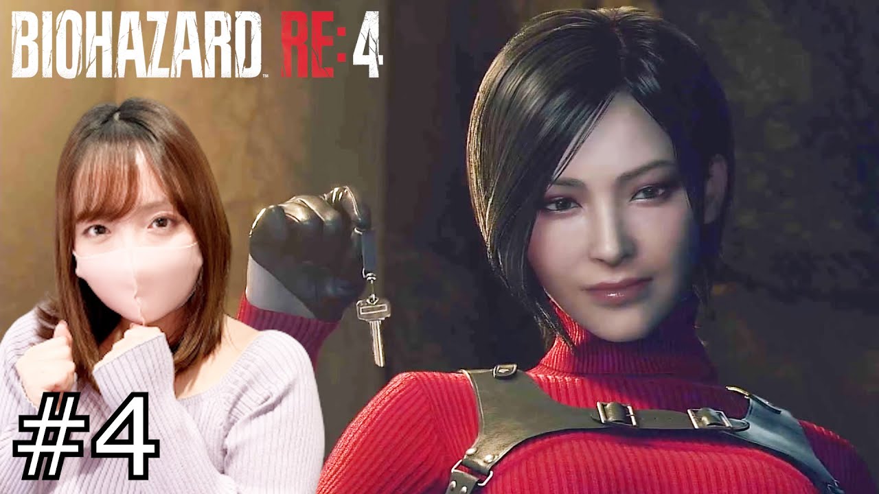 【エイダDLC】バイオハザードRE:4　SERAPATE WAYS　HARDCORE　Part4【女性実況　PS5　BIOHAZARD RE:4　RESIDENT EVIL RE:4】