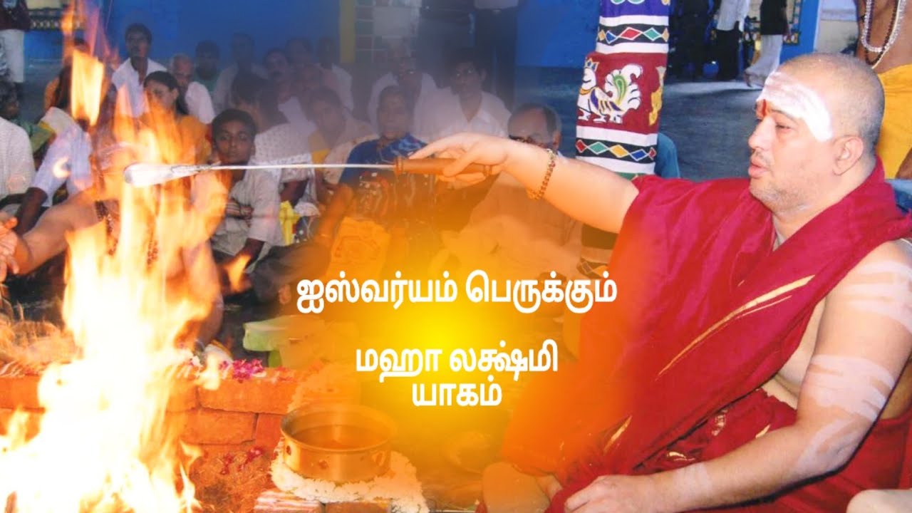 தீபாவளி சிறப்பு யாகம் - காலை எழுந்தவுடன் சொல்ல வேண்டிய மந்திரங்கள் Bharadwaj Swami Deepavali