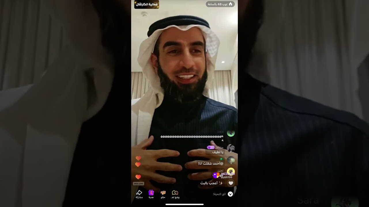 العادة السرية ياسر الحزيمي